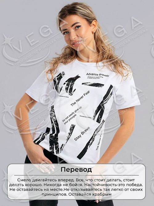 картинка Футболка женская 428 от магазина Одежда+